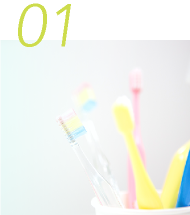 患者様ひとりひとりに、十分な時間をかけベストな治療をおこないます。