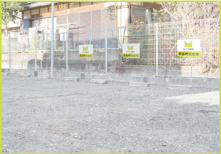 駐車場スペース